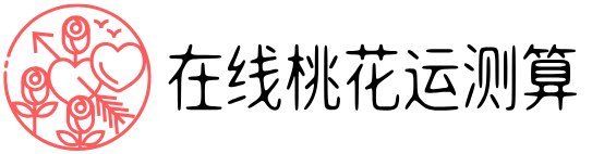 卜易居算命网